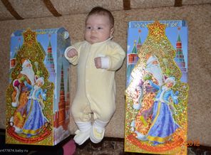Мой первый подарок на НГ !!!