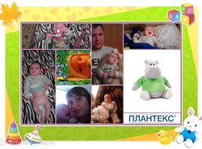 Пей Плантекс и животик не болит!