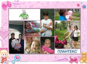 Наша Маленькая Молодая Семья!