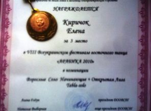 За турнир по танцам