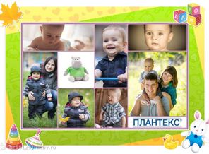 Наша веселая семья :)