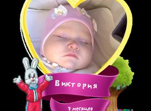 myBabyPhoto