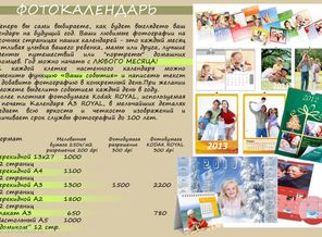 Без имени-8
