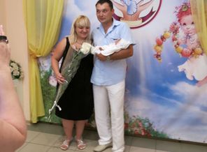 Первая встреча с папой, первые ощущения