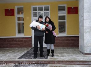 у  роддома