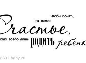 Понимание Счастья
