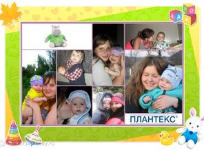 Ох уж этот счастливый карапузик, вечно тонущий в маминой любви))))))