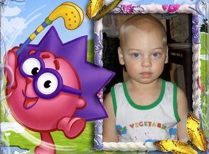 сынуля 2 годика