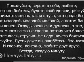 инетерсно