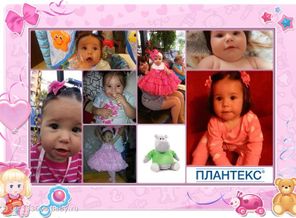 Соня 9 мес.