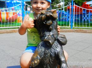 Счастливый день