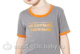 001594_big_001512_big_ne_kormit_nasilno_BIG-1