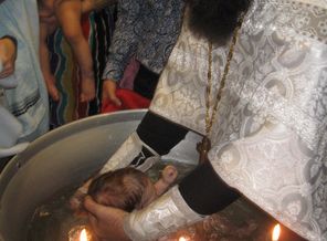 Крестины.