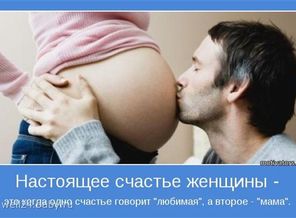 вот так надо
