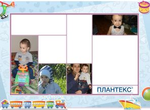 Я расту в любви и заботе