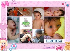 Наша Леночка!