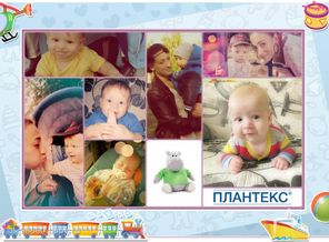 с мамой и плантекс,мир счастливей и спокойней)))