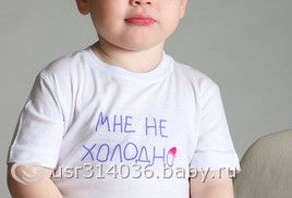 000510_big_ne_holodno
