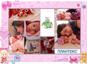 Моя маленькая крошечка!