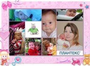 Весь мир вокруг меня ничто, если рядом нет мамы