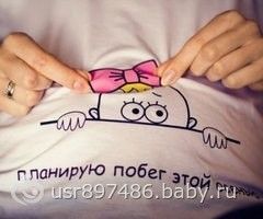 осень