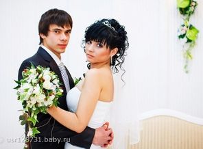 Свадьба