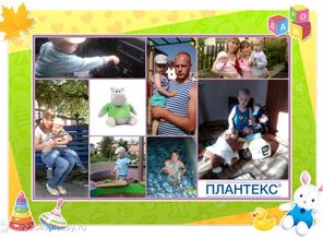 Лето по-нашему!