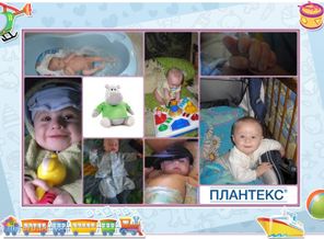 Мое маленькое солнце