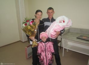Выписка из Родильного Дома!