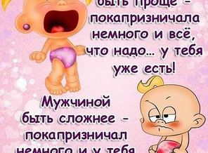 машка4