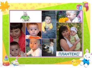 моя радость,моя гордость,мой сыночек