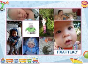 Мамина радость