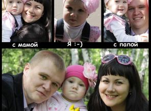 наша семья!!
