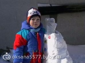 мой сынуля сам лепил