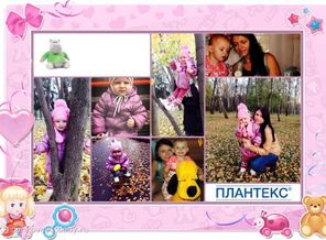 Мама и прекрасная ДОченька