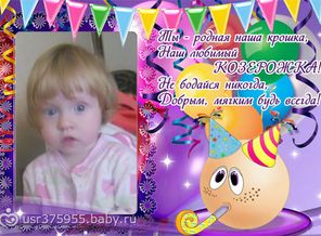kinderyata_13558578521824765