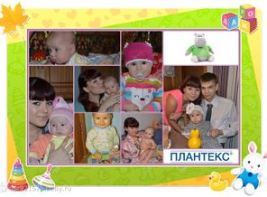 Сладенькая принцесса!Первый год)