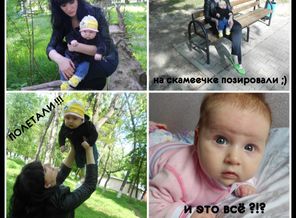 лисенку 3 месяца