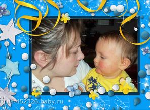 очаровашки
