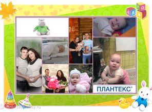 маленькая история нашей дочки ))