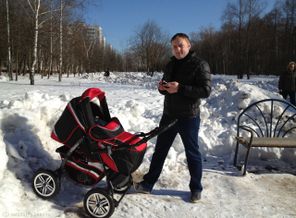 Прогулка