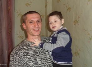 папа с сыном
