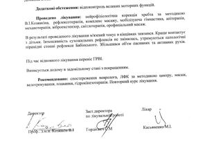 Изображение 002