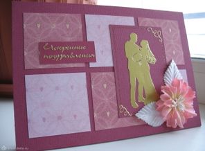 С рубиновой свадьбой