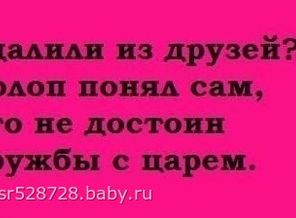 про меня и тех кто самоудалился!!!