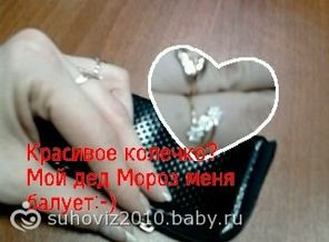Подарок