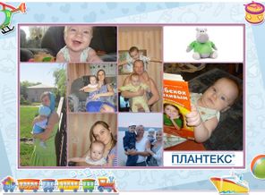 Мы просто счастливы!