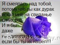 Мой прикол про ...)))