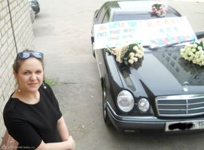 так муж меня встречал с роддома