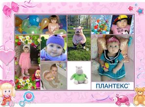 Наша маленькая красотуля